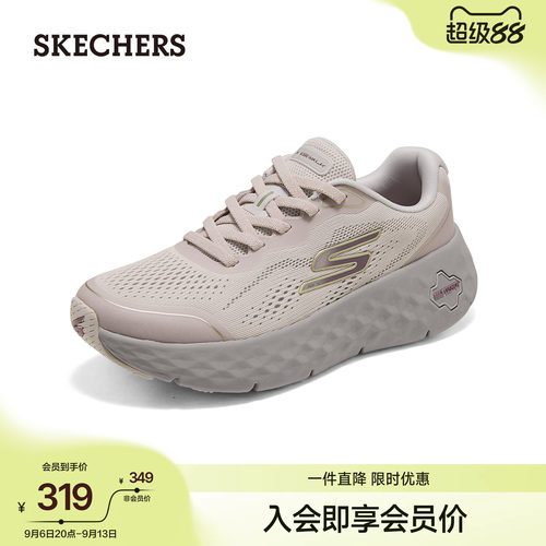 斯凯奇女新款跑步鞋轻量缓震网面