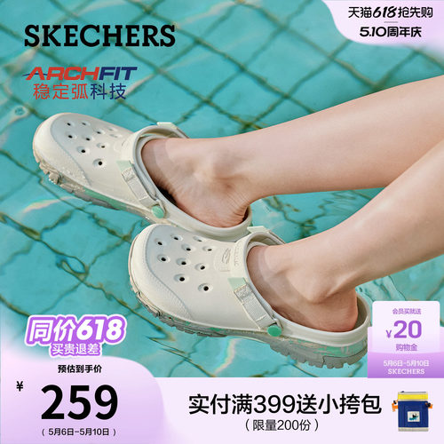 斯凯奇女足弓支撑时尚百搭洞洞鞋