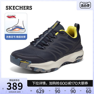 Skechers斯凯奇夏季男鞋足弓支撑户外徒步鞋缓震舒适回弹运动鞋