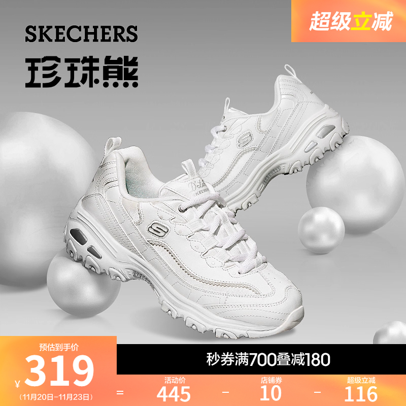 斯凯奇珠珠熊厚底增高透气老爹鞋