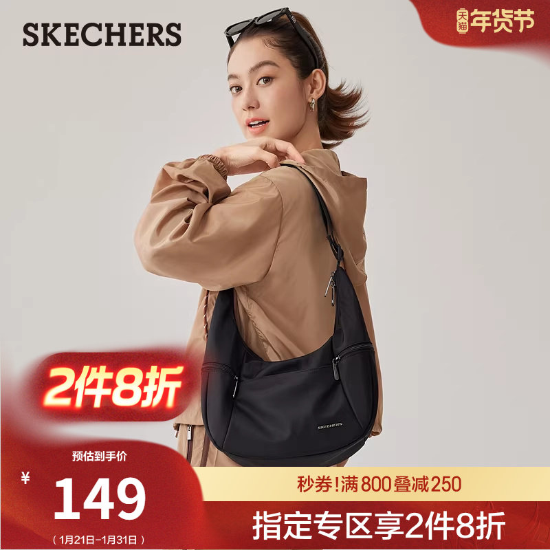 斯凯奇春季男女同款斜挎包运动防泼水休闲腋下包时尚百搭复古舒适,箱包皮具/热销女包/男包,腋下包,淘宝优惠券,粉丝福利购,淘宝优惠卷