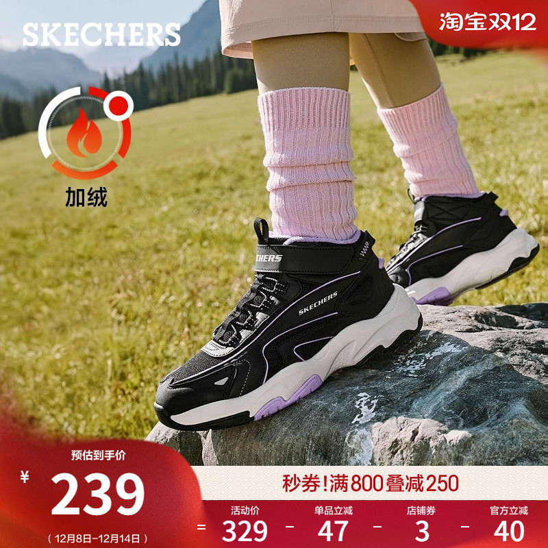 EVA及橡胶大底，轻质舒适