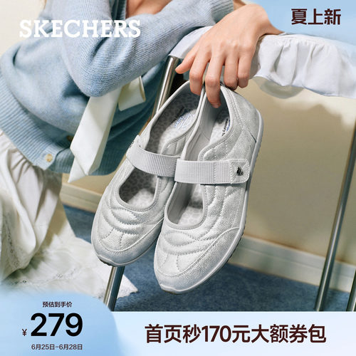 斯凯奇女鞋宽胖脚休闲玛丽珍单鞋