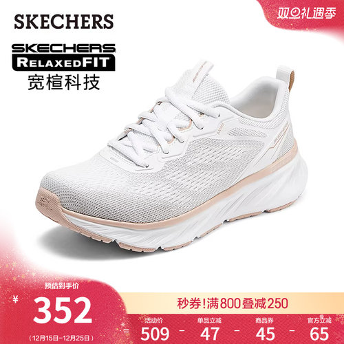 EVA及橡胶大底，轻质吸震