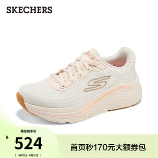 透气舒适休闲鞋 斯凯奇夏季 软底缓震运动鞋 专业慢跑鞋 流行时尚 女鞋