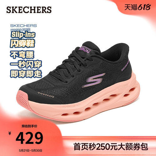 斯凯奇缓震跑步鞋厚底休闲运动鞋