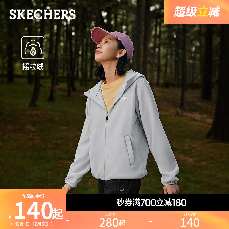 Skechers连帽外套摇粒绒夹克