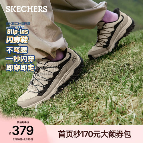 橡胶大底 舒适耐磨