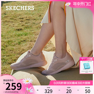 舒适休闲鞋 Skechers斯凯奇夏季 轻质网布运动鞋 女鞋 缓震回弹跑步鞋