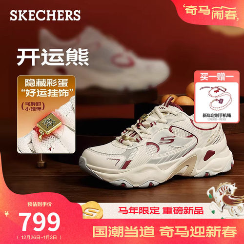 EVA及橡胶大底，轻质缓震