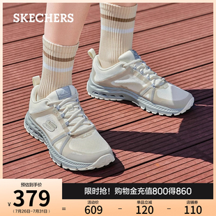 Skechers斯凱奇夏女鞋 軟底舒適透氣 輕質(zhì)緩震運動鞋 綁帶城市戶外鞋