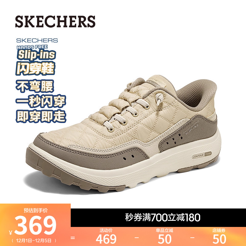 斯凯奇女新款缓震休闲徒步鞋