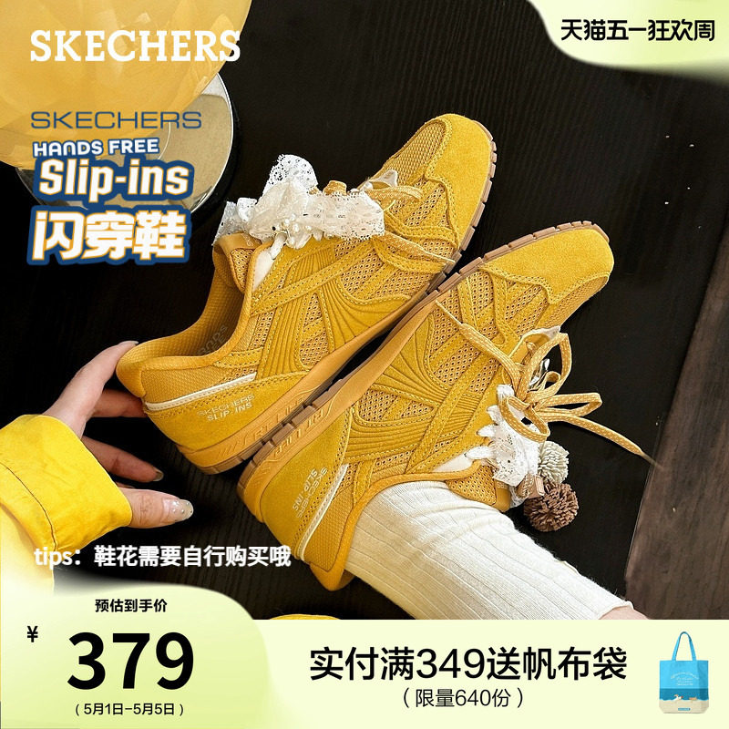 孙乐言同款| 斯凯奇闪穿德训鞋女2026夏季复古黄色赛车鞋薄底板鞋