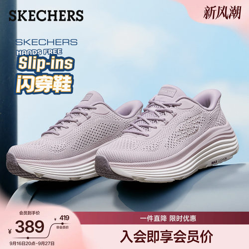 AIR COOLED GOGA MAT鞋垫，轻质缓震