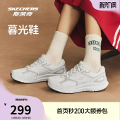 时尚 斯凯奇暮光鞋 厚底耐磨慢跑鞋 女运动舒适增高休闲运动鞋 夏季