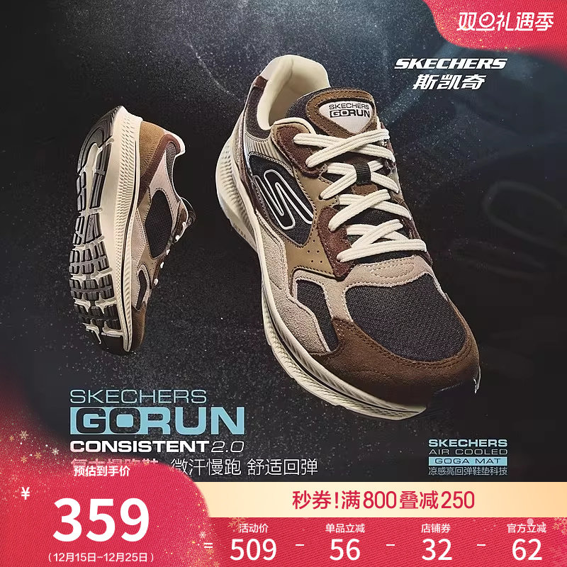 斯凯奇秋冬男鞋高回弹跑步鞋厚底耐磨健步鞋舒适增高休闲运动鞋