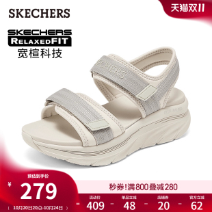 外穿凉拖软底沙滩鞋 夏季 2025新款 斯凯奇女脚宽脚胖魔术贴罗马凉鞋