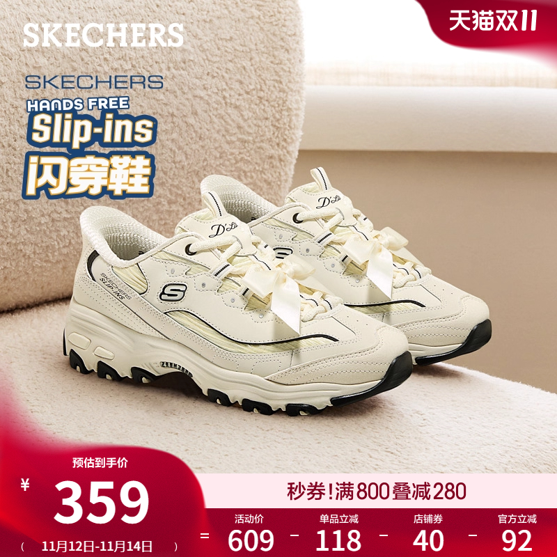 EVA及橡胶大底 轻质缓震