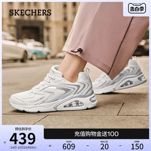 【赵露思同款】Skechers斯凯奇极光蝴蝶鞋tres air气垫运动鞋女鞋