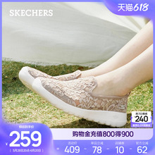 斯凯奇蕾丝鞋|女鞋一脚蹬休闲运动鞋单鞋夏季健步鞋软底透气布鞋