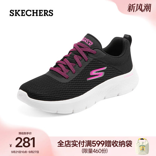 斯凯奇缓震跑步休闲运动黑色女鞋