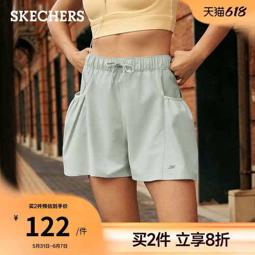 斯凯奇女四面弹宽松短裤夏季