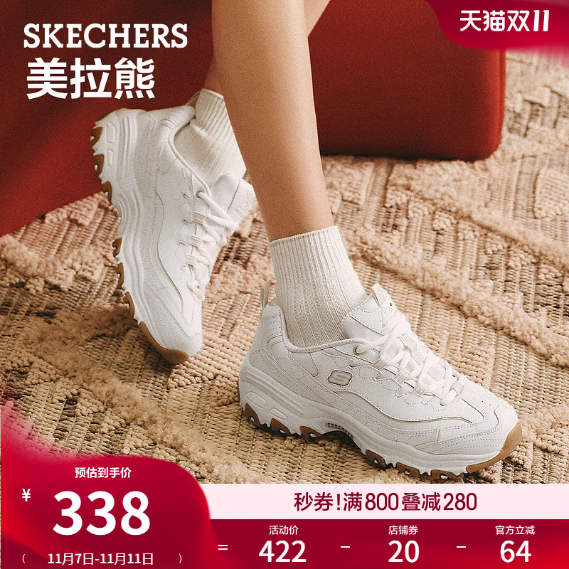 斯凯奇时尚厚底复古老爹鞋