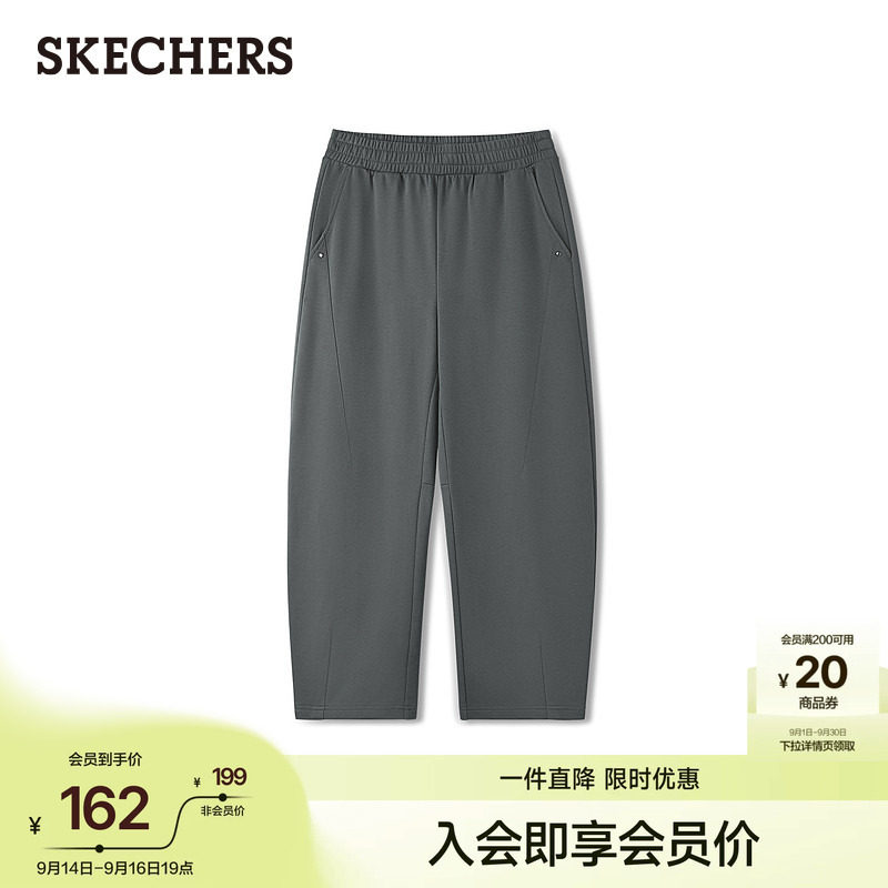 斯凯奇2026年夏季新款男款长裤休闲运动裤宽松舒适无束缚工装卫裤图片