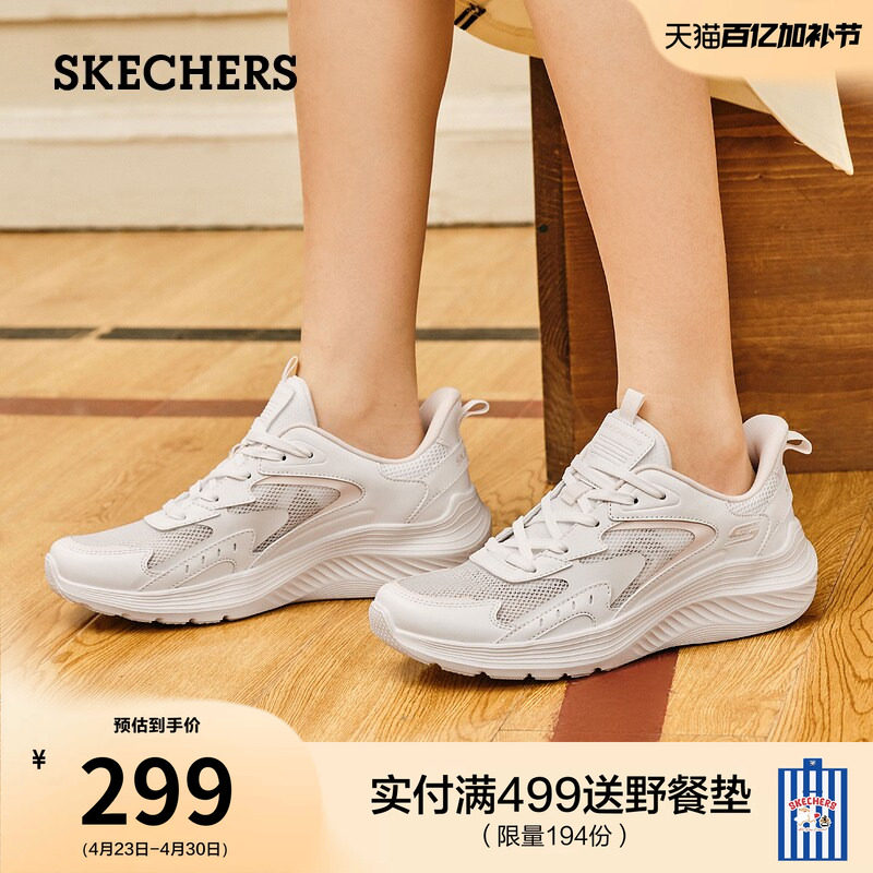 斯凯奇舒适百搭女鞋软底运动休闲鞋时尚夏季小白鞋轻便高弹慢跑鞋