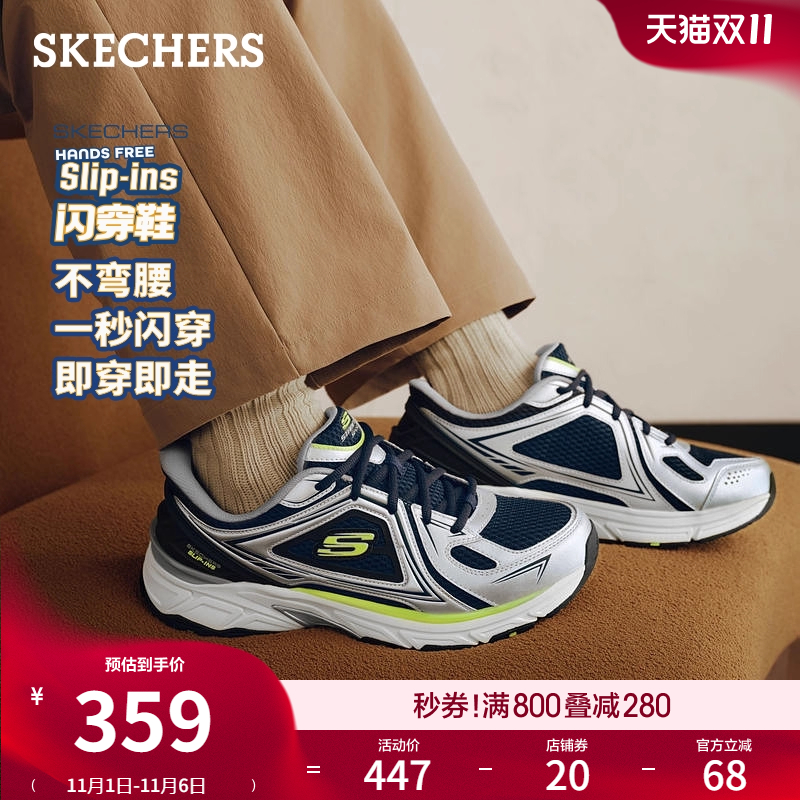 斯凯奇银翼鞋闪穿鞋老爹鞋2025秋冬新款男鞋一脚蹬软底休闲运动鞋