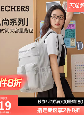 斯凯奇双肩包男女同款大容量学生书包初高中生户外轻便背包通勤包