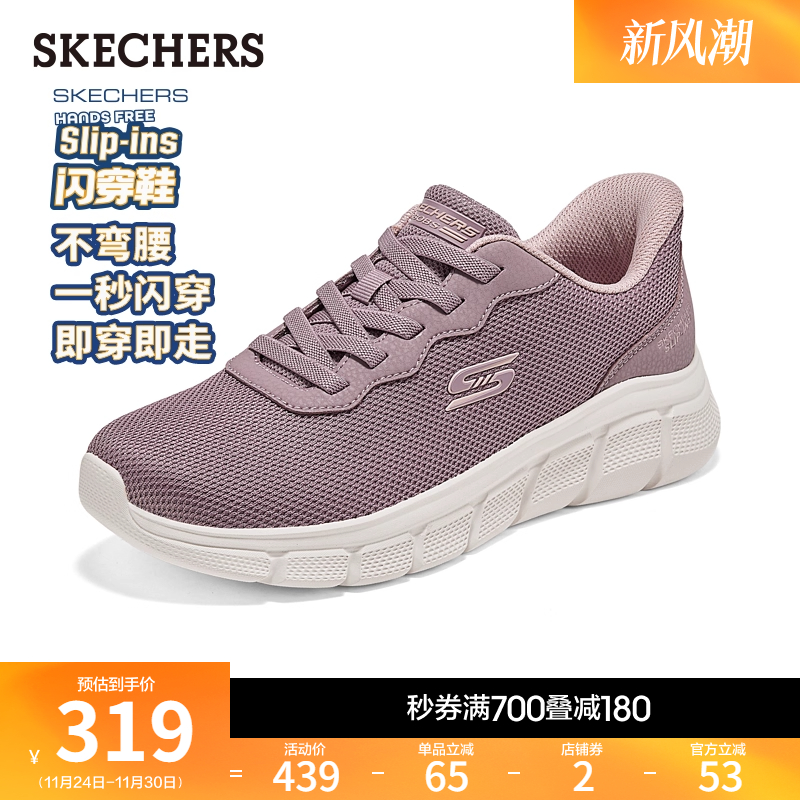 斯凯奇女一脚蹬舒适休闲鞋
