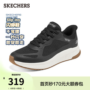 一脚蹬休闲运动鞋 闪穿鞋 男厚底慢跑鞋 流行时尚 斯凯奇Slip ins夏季