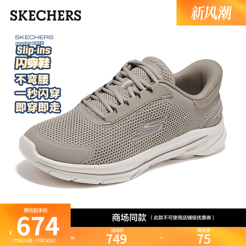 ULTRA GO轻量缓震大底，升级版Air Cooled