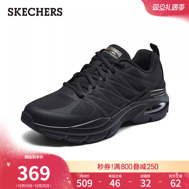 EVA及橡胶大底，轻质吸震