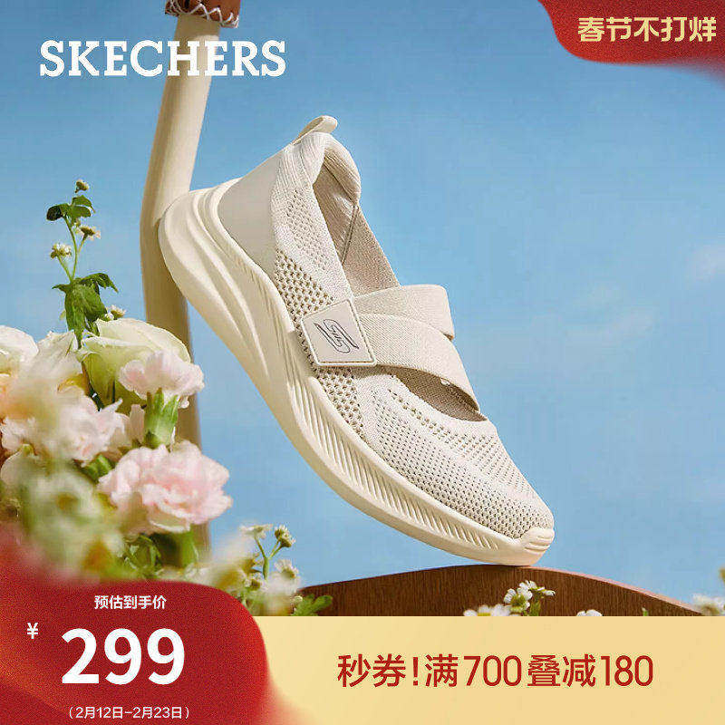 斯凯奇2026春新款女鞋舒适软底运动玛丽珍鞋轻便厚底休闲浅口单鞋