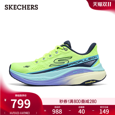 斯凯奇秋冬专业跑步鞋女款轻质减震运动鞋日常百搭厚底耐磨休闲鞋