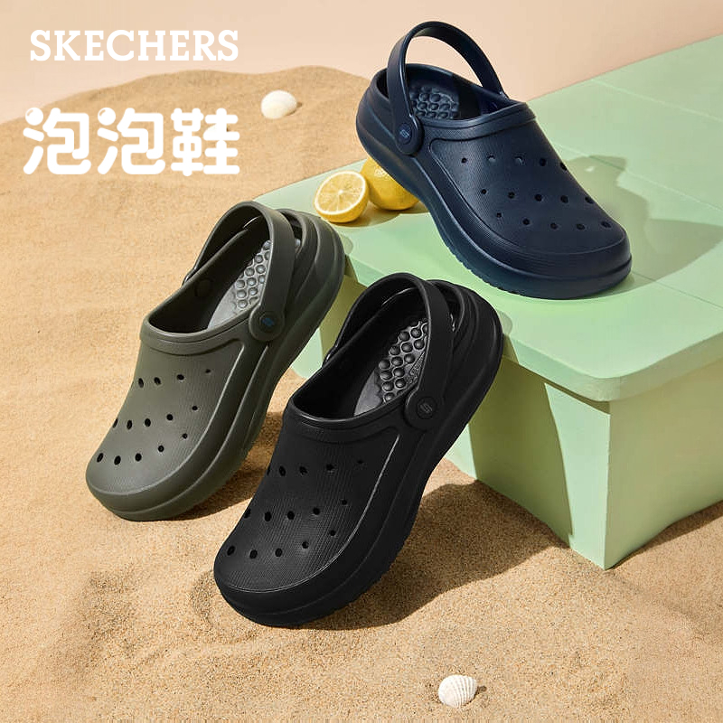 Skechers斯凯奇泡泡鞋夏男鞋轻质休闲外穿舒适洞洞鞋厚底耐磨凉拖