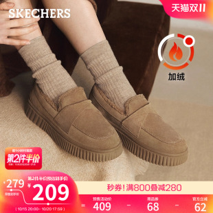 浅口单鞋 女鞋 毛皮乐福鞋 豆豆鞋 双11预售 加绒保暖棉鞋 斯凯奇冬季