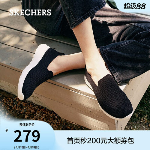 斯凯奇舒适软底健步鞋