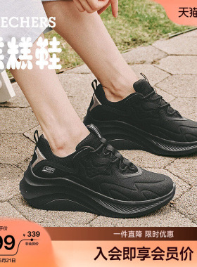 斯凯奇糕糕鞋|女鞋老爹鞋夏季增高厚底运动鞋休闲软底黑色松糕鞋