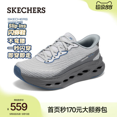 斯凯奇闪穿鞋|秋季男鞋一脚蹬慢跑步鞋低帮厚底软底休闲运动鞋