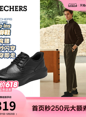 斯凯奇夏季流行时尚男士圆头软底休闲皮鞋黑色商务鞋日常通勤鞋