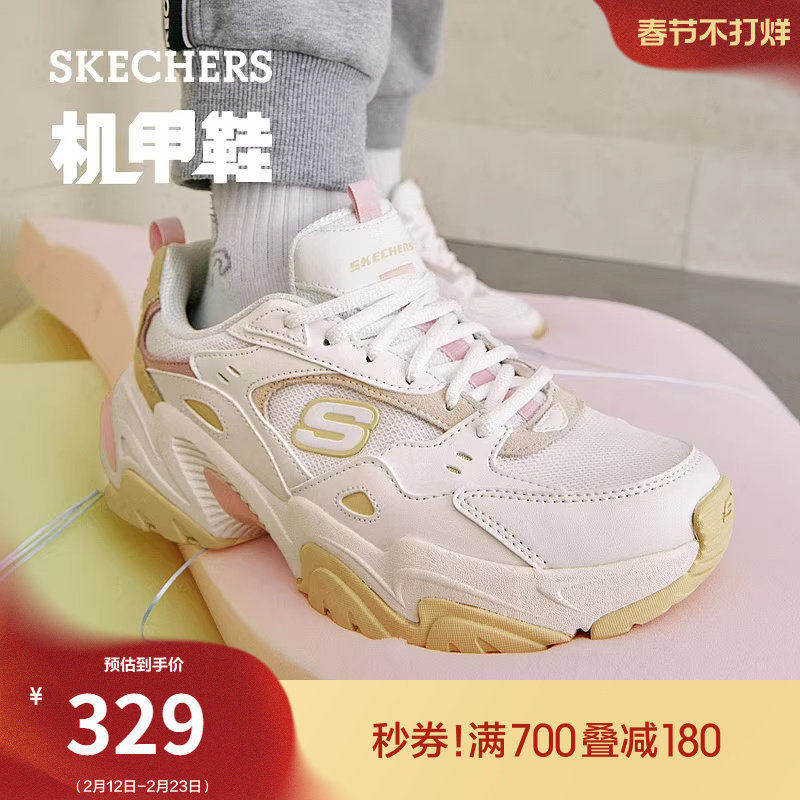 斯凯奇熊猫鞋女鞋秋冬二代机甲鞋厚底老爹鞋时尚休闲运动鞋增高鞋