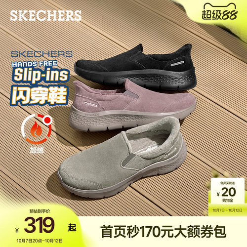 斯凯奇女款保暖加绒休闲健步鞋