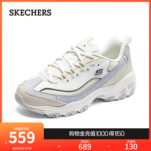 Skechers斯凯奇2024年秋新款女复古经典老爹鞋厚底增高休闲运动鞋