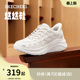 女鞋 新款 运动休闲鞋 厚底老爹鞋 斯凯奇闪穿糕糕鞋 小白鞋 2026春季