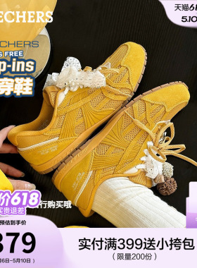 孙乐言同款| 斯凯奇闪穿德训鞋女2026夏季复古黄色赛车鞋薄底板鞋