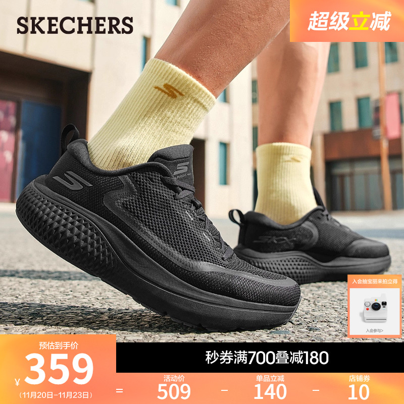 简洁网布鞋面，轻薄舒适