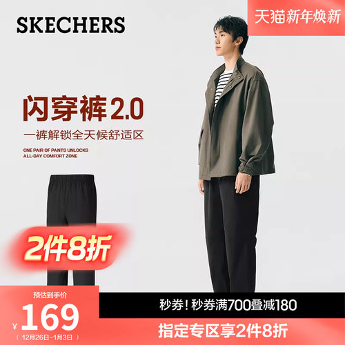 舒适肌理感梭织面料 吸湿速干